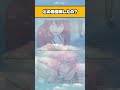 人差し指使わないタイプなんだね… #アニメ #葬送のフリーレン #ヒロアカ #shorts #おすすめ
