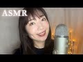 【ASMR雑談】新サービスのご案内✨＆最近観た韓国ドラマ2作の感想😴