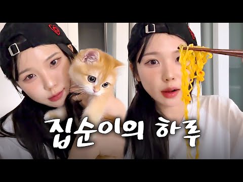 새벽1시에 엄마 몰래 라면 끓여먹기