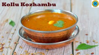 Kollu Kozhambu | கொள்ளு குழம்பு | Horse gram curry | Kollu kulambu |Quick & Tasty Kitchen by Geetha|