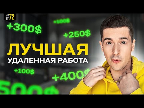 Я ушел с