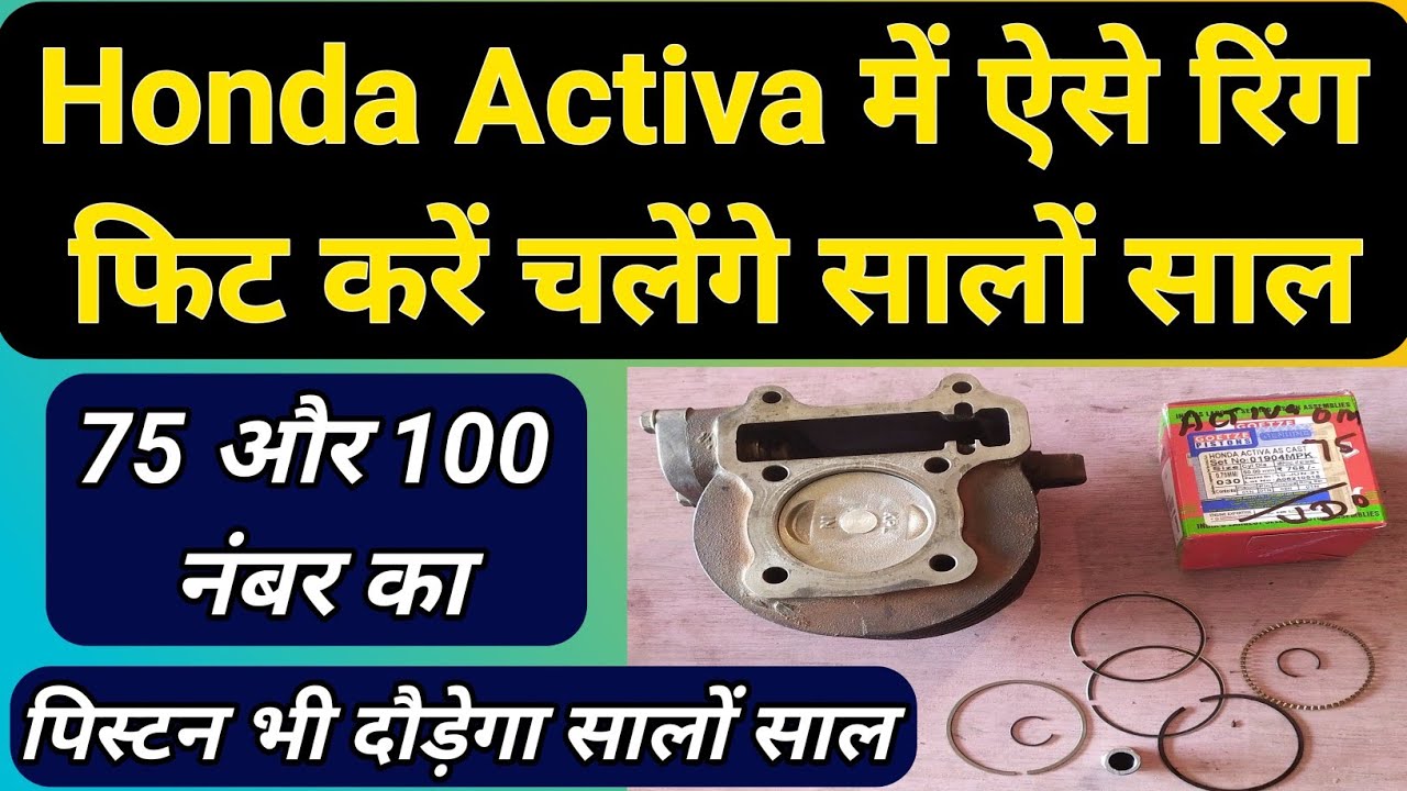 how to install rings in piston // activa piston rings fitting