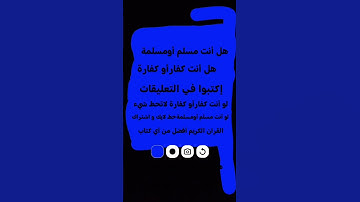 القرآن الكريم أفضل من أي كتاب الله عز وجل #عبدالرحمن_مسعد #عبدالرحمن_مسعد_ #لايك  #اكسبلور #المصحف