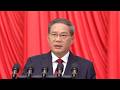 China Successfully Meets Major Economic Social Development Targets For 2025 