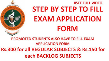 How to fill exam application form step by step