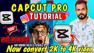 Capcut 4K Quality Tutorial Capcut Video Editing Capcut Pro Kaise Download Karen