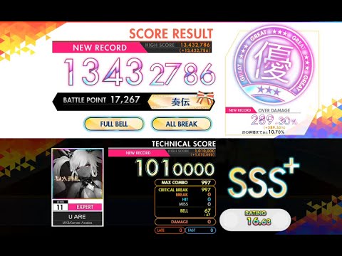 [オンゲキ R.E.D.+] U ARE (EXPERT) ABFB理論値 [外部出力]