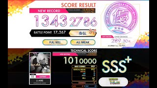 [オンゲキ R.E.D.+] U ARE (EXPERT) ABFB理論値 [外部出力]