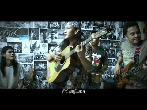 อยู่ในขวดบายดี-อาหนั่น พันธ์ฉลู [OFFICICAIL MV]