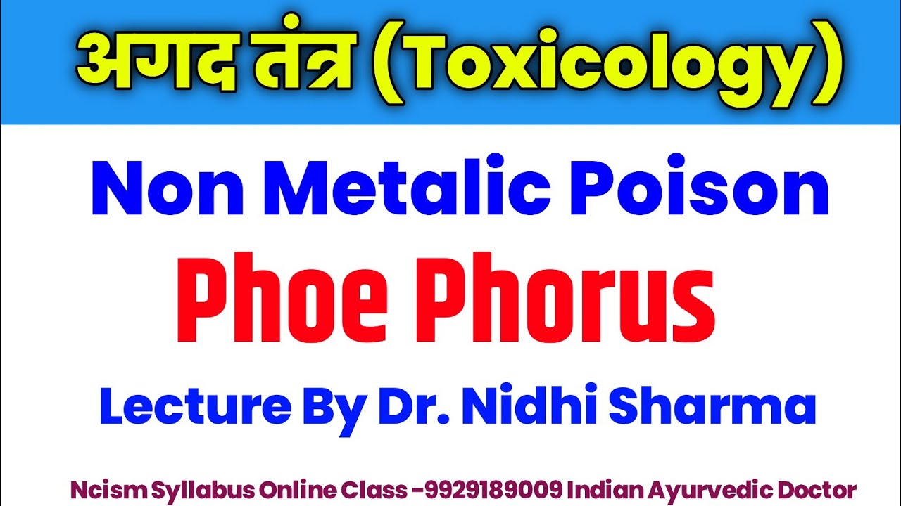 Non Metalic Poison | Phos Phorus Poisoning || Toxicology Bams Lecture By Dr Nidhi Sharma 