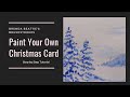 Paint Your Own Christmas Cards