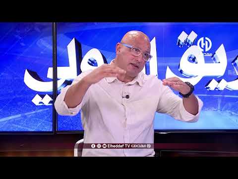 🔴 لامين بن شبير يكشف تشكيلته المتوقعة للمنتخب الوطني أمام زامبيا 👇🏼