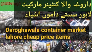 Daroghawala container market lahore/ container market