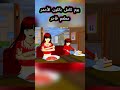 يوم كامل باللون الأحمر في مطعم فاخر