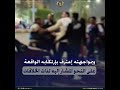 كشف ملابسات تعليق مدعوم بفيديو تضرر خلاله شخص من والده لقيامه بالتعدى عليه وشقيقته بالضرب بالجيزة