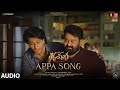 Appa Audio Song | Vrusshabha | Mohanlal,Samarjit Lankesh,Nayan,Ragini | Sam Cs | Nanda Kishore