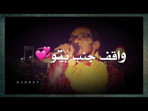 حالة واتساب سودانية الفنان الراحل محمود عبد العزيز الجان العجب حبيبي