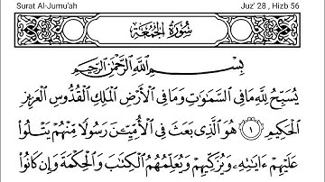 062-Surah Al-Jumu'ah with Arabic text (HD) || By Mishary Rashid Al Afasy || سورة الجمعة