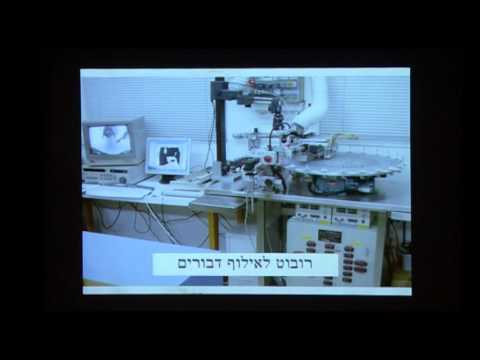 וִידֵאוֹ: איך כותבים המלצה לסטודנט, עובד או סתם אדם רגיל