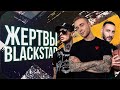 ЕГОР КРИД, L'ONE, СКРУДЖИ | ПОСЛЕ BLACK STAR