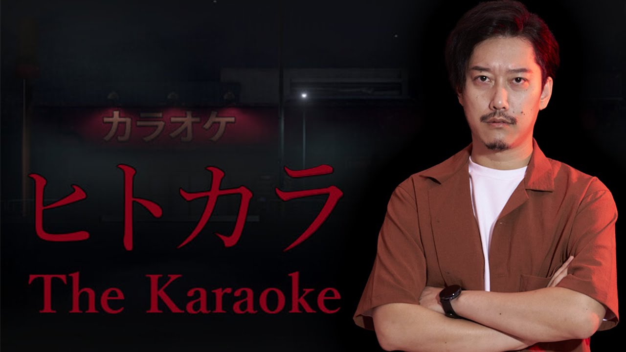 【ヒトカラ】女子高生が変態コーチに狙われるホラーゲーム