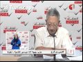 **ubi fraj decembre Nabeul