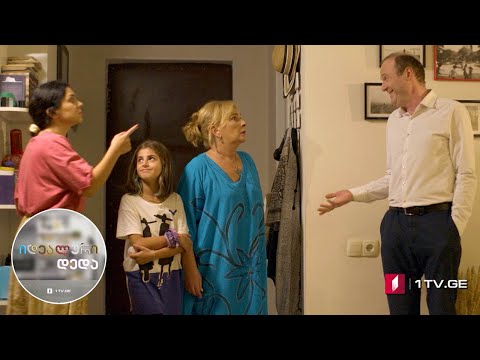 „იდეალური დედა“ - სეზონი 5, ეპიზოდი 7