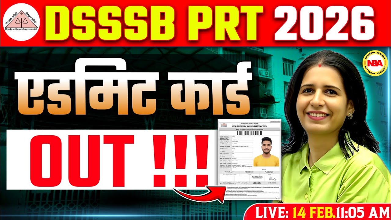 DSSSB PRT 2026 🔥 | एडमिट कार्ड कब निकलेंगे? 📄 | Big Update | Mannu Rathee Mam