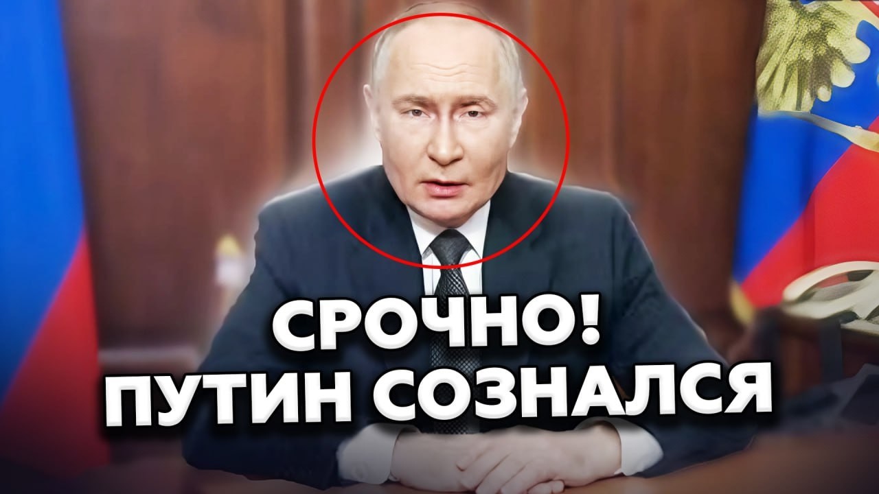 🤯ПОСЛЕ ЭТИХ СЛОВ ПУТИНУ КОНЕЦ! Срочное признание. Хаменеи в ярости. Москва больше НЕ ПОМОЖЕТ Ирану!