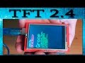 Экран (дисплей) TFT 2.4 дюйма, решение проблемы