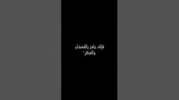 كروما شاشه سوداء قران كريم تلاوة من سورة النور القارئ احمد خضر