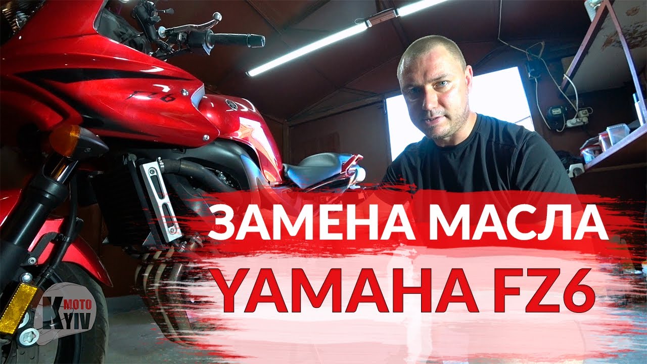 Равенол fz для мазды Равенол fz для мазды