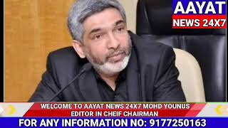 Managing Aditor Roznama siyasat Daily Hyderabad Zaheeruddin ka inteqal par malaa