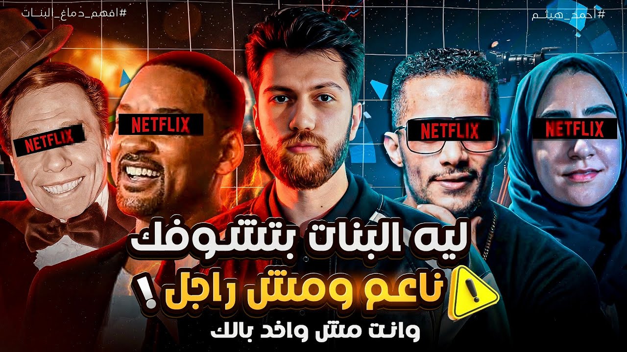 3 حاجات المجتمع علمهالك بتخليها تشوفك ضعيف (وانت فاكرها رجولة)