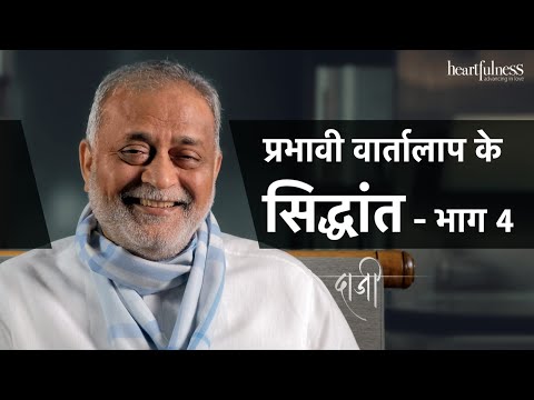 वीडियो: क्या एक जोड़े में एक दूसरे को महसूस करना महत्वपूर्ण है?