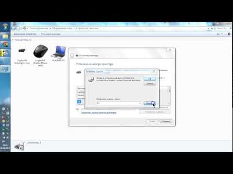 Видео: Windows 7 Device Manager: хаана, хэрхэн нээх вэ, нээгдэхгүй, ажиллахгүй эсвэл хоосон байвал юу хийх, мөн порт, принтер, драйвер, монитор эсвэл видео картгүй бол