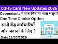 CGHS Card New Updates 2026 | Health Insurance |CGHS Card New Rule 2026