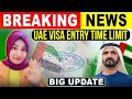 UAE Visa Entry Time Limit 2025 | Important Update for Pakistanis