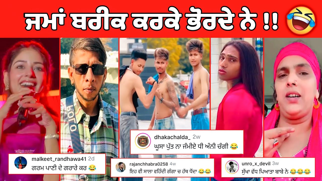 ਪੰਪ ਪੈਂਟ ਤੋਂ ਸਲਵਾਰ ਪਵਾ ਦਿੰਦੇ ਨੇ || ਪੰਜਾਬ ਵਿੱਚ ਪੰਪ ਦੇਣ ਵਾਲਿਆਂ ਦੀ ਕੋਈ ਕਮੀ ਨਹੀਂ | Amrinder only 