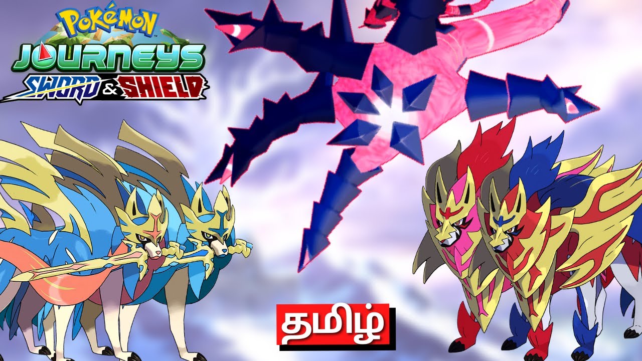 Pokémon Sword and Shield legendaries Zacian, Zamazenta and Eternatus  explained