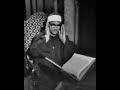 نهاوند غريب للشيخ المنشاوي قرآن كريم سورة الرعد 