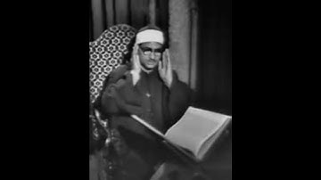 نهاوند غريب للشيخ #المنشاوي  #قرآن_كريم سورة الرعد