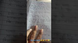 Indian#History#notes#from#spring board acedmy#Jaipur#Ras Pre+Mains 🤌❤️🥲