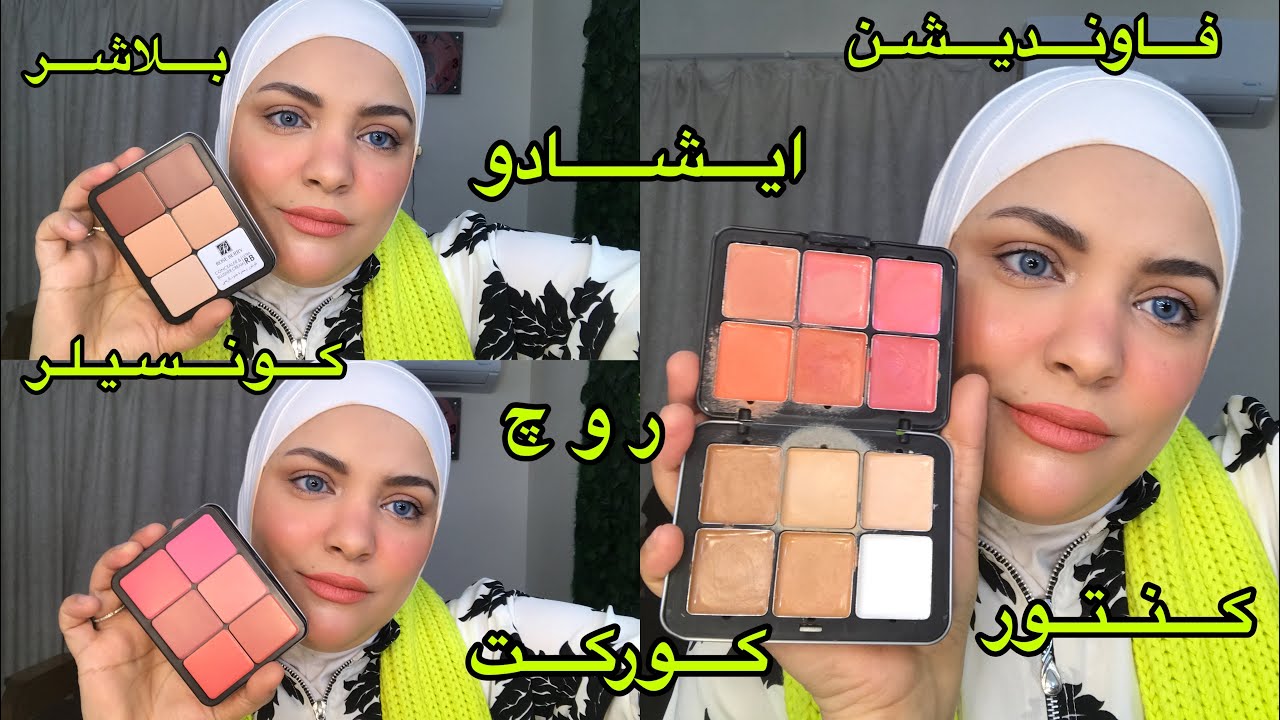 بالت نينچا من روز بيري👌🏻مش هتصدقوا عملت بيها ايه ولا ايه🙈♥️