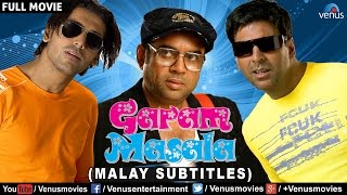 Garam Masala - Malay Subtitle | Bollywood Comedy Movies | Akshay Kumar Movies |Bollywood Full Movies