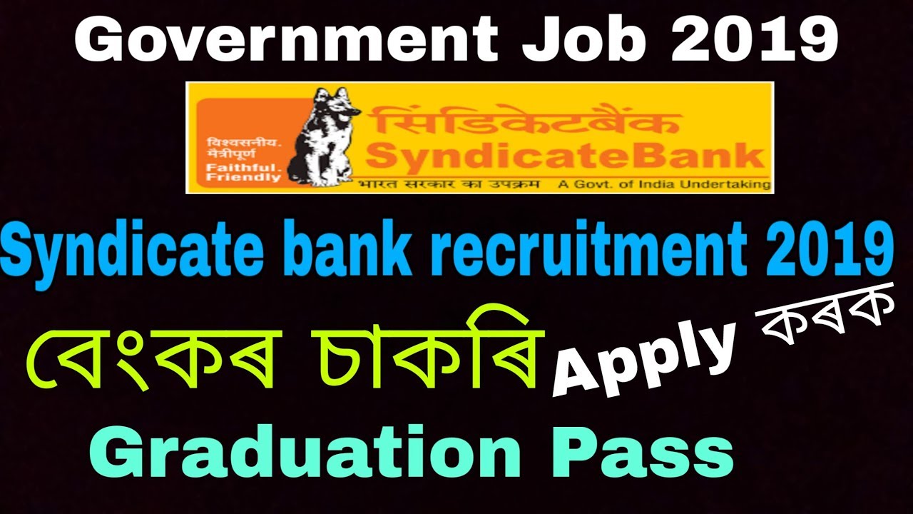 Syndicate Bank Recruitment Notification 2019| Govt Job 2019 | Govt Vacancy 2019| Bank Vacancy 2019