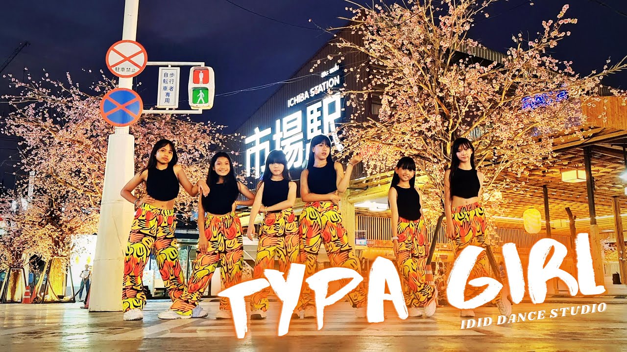 BLACKPINK - TYPA GIRL ㅣ IDID DANCE STUDIO - YouTube