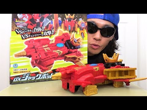 じっくり紹介!!【快盗戦隊ルパンレンジャーVS警察戦隊パトレンジャー