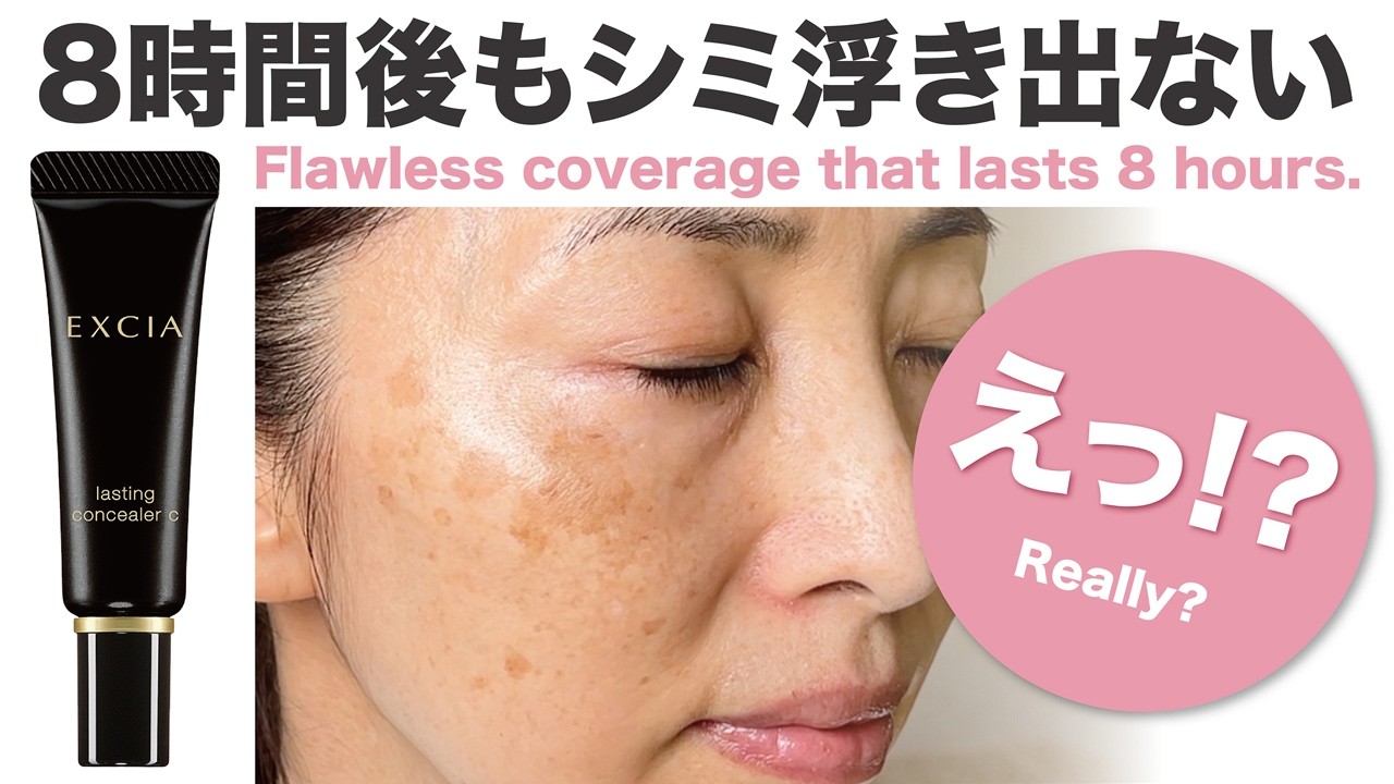 Чудо-консилер для пигментных пятен после 50 | Тест на 8 часов | Albion Excia (Часть 2)