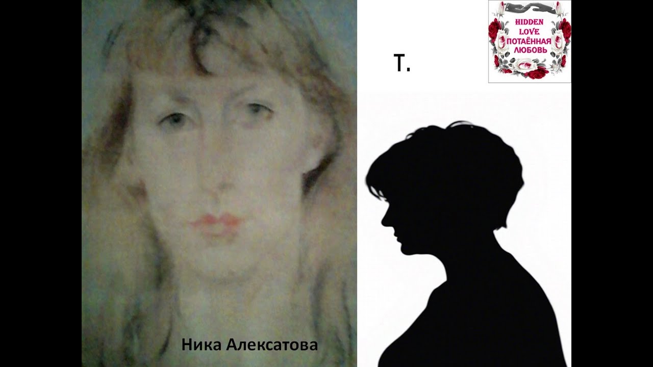 Александр Блок и Анна Ахматова. Исходники. Беседа вторая.